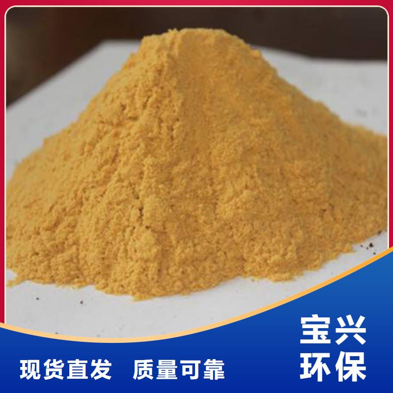 工業級聚合硫酸鐵可有保障現貨采購