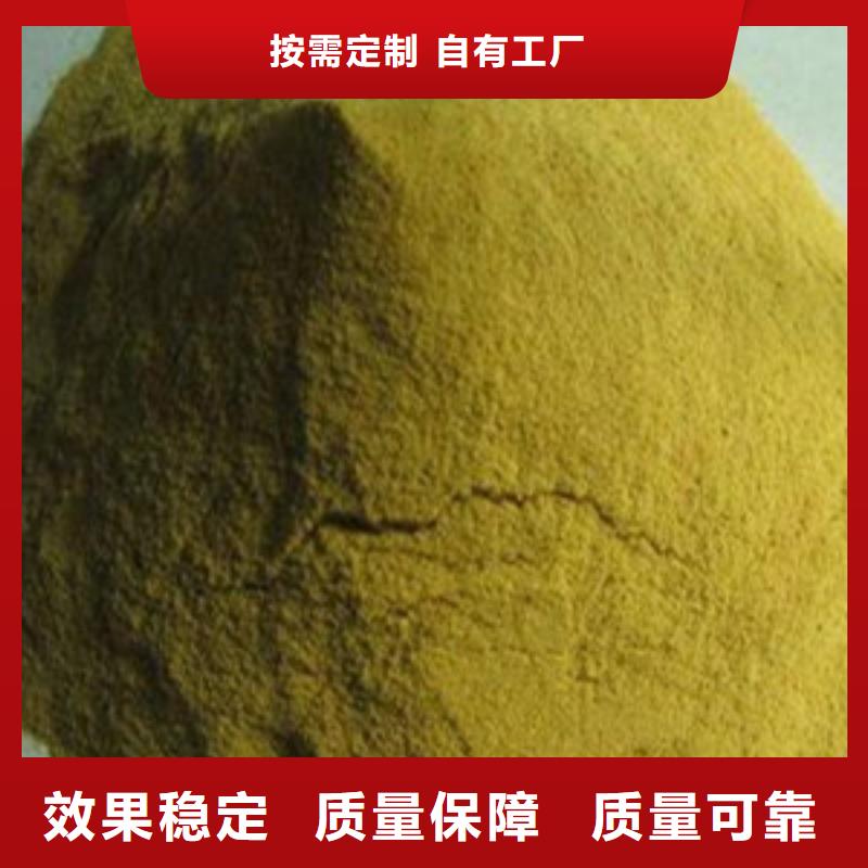 SPFS聚合硫酸鐵廠家實力雄厚當地貨源