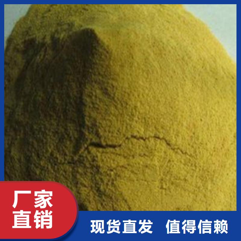 固體聚鐵細節嚴格凸顯品質發貨迅速