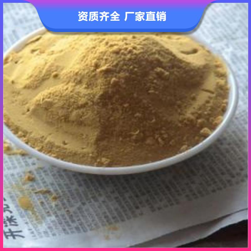 凈水劑聚合硫酸鐵現貨充足用心做品質