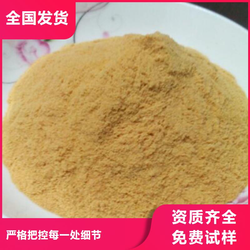 聚合硫酸鐵服務至上價格地道