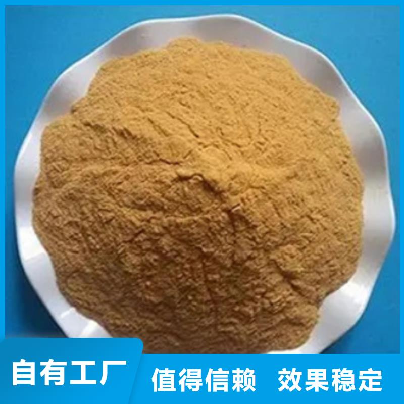 凈水劑聚合硫酸鐵源廠供貨同城供應商