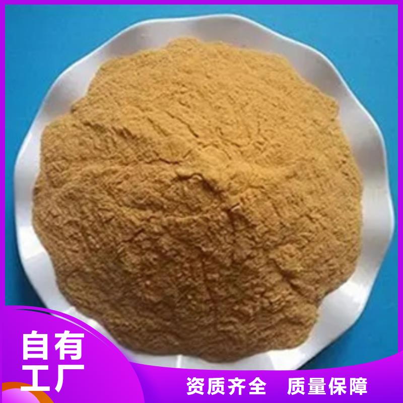 工業級固體聚合硫酸鐵可零售可批發優質工藝