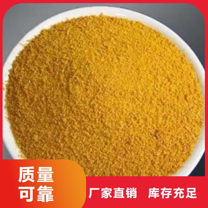 工業級固體聚合硫酸鐵一站式廠家當地生產商