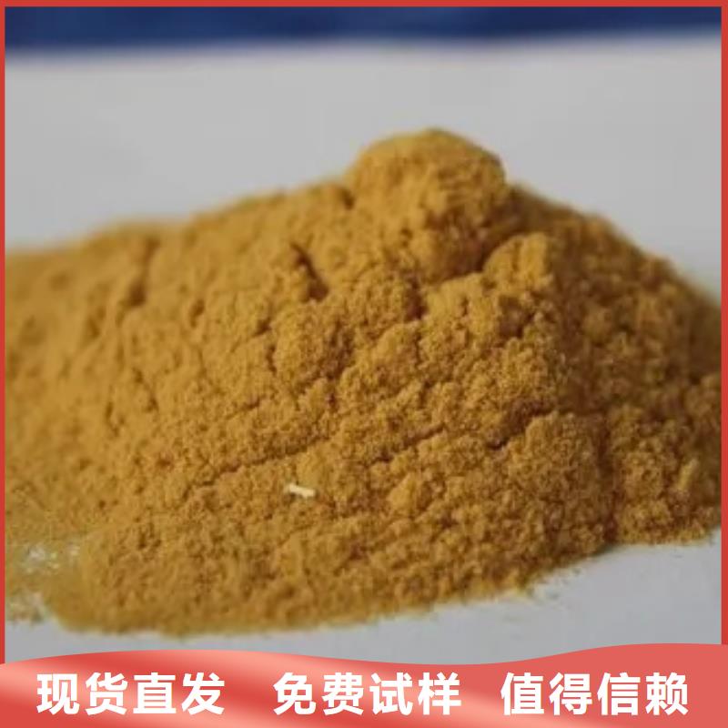固體聚合硫酸鐵精心打造同城貨源