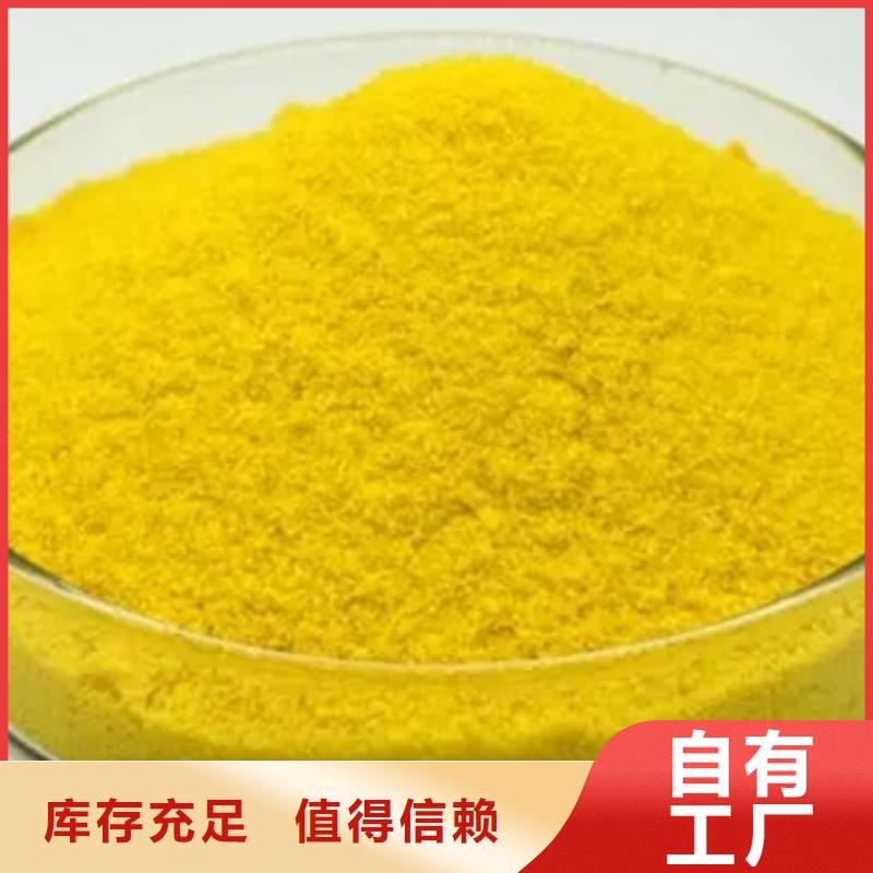 聚合硫酸鐵工程施工案例本地服務(wù)商