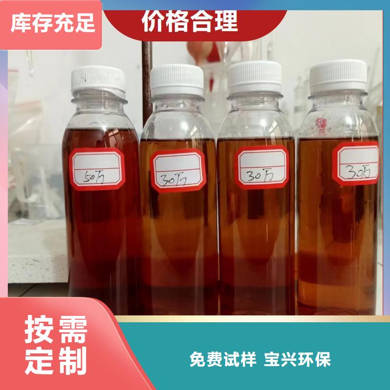 葡萄糖碳源實地大廠當地廠家