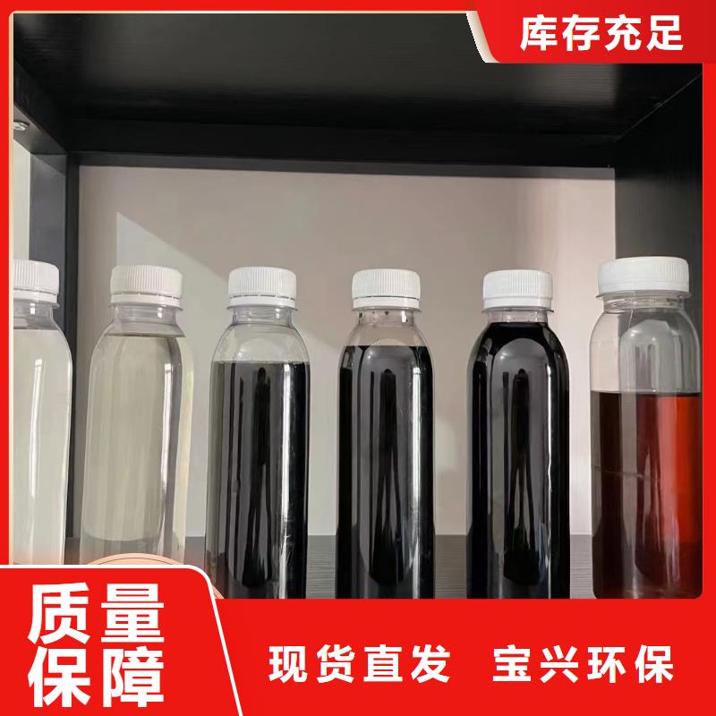 液體碳源便捷誠信為本實體誠信經營