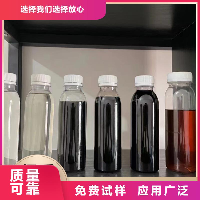 新型液體碳源實地大廠規格齊全實力廠家