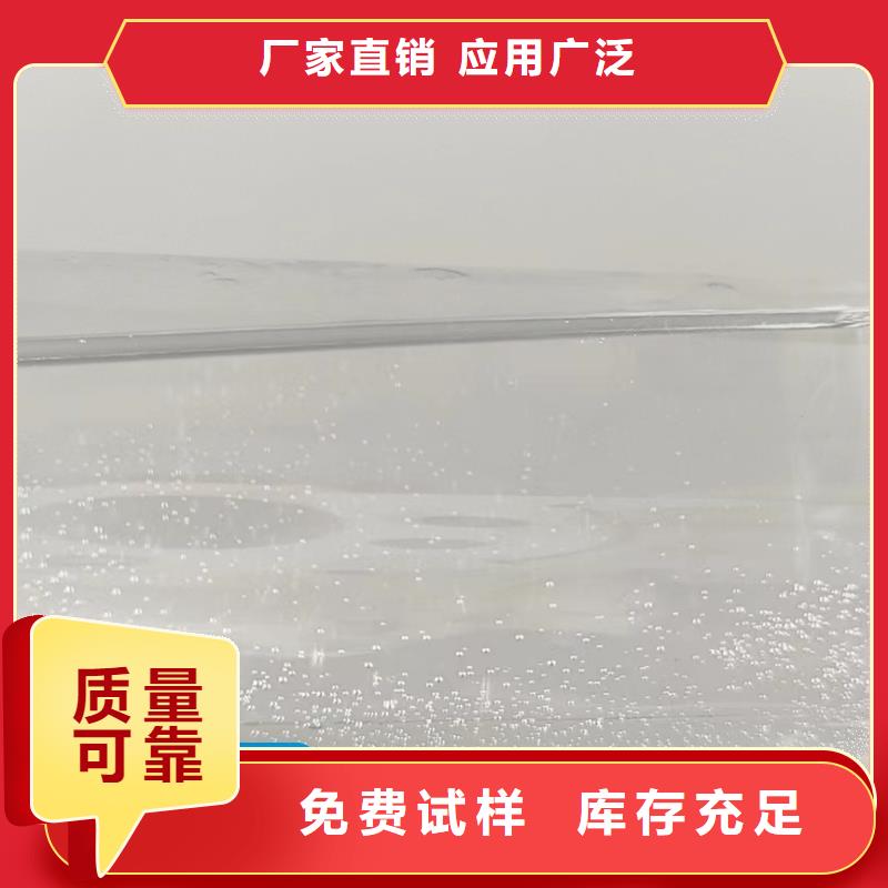 乙酸鈉液體碳源用心服務大廠家實力看得見