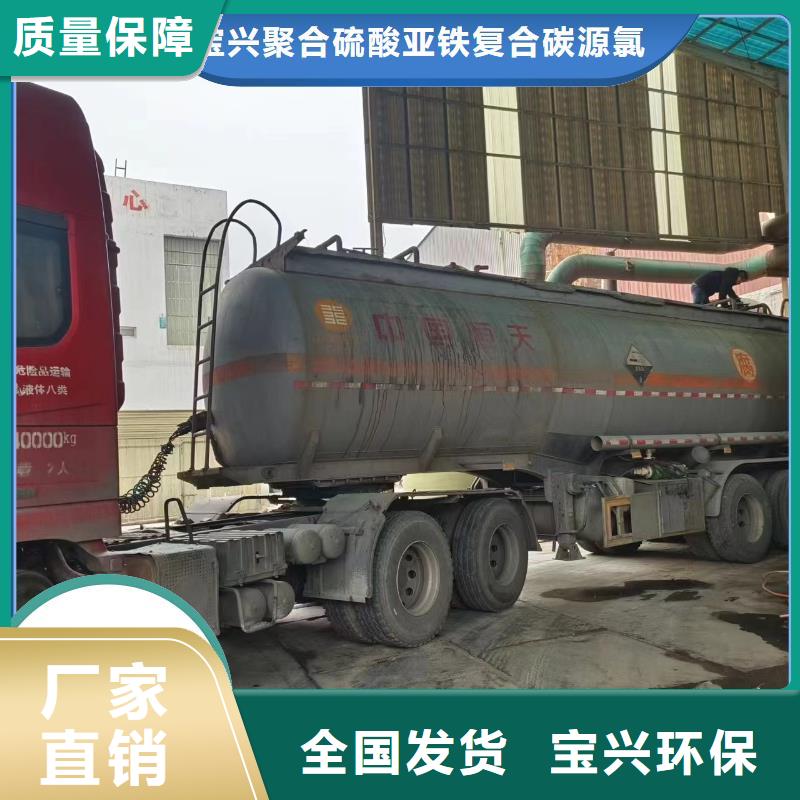 新型生物碳源一個起售省心又省錢