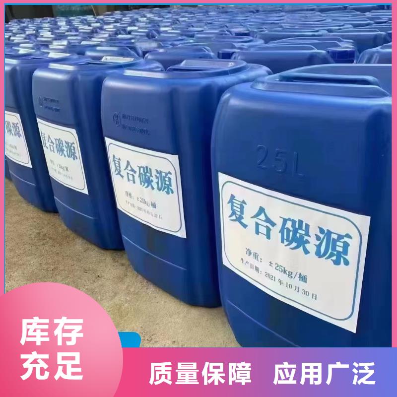 新型碳源技術(shù)精湛專業(yè)廠家甄選好廠家