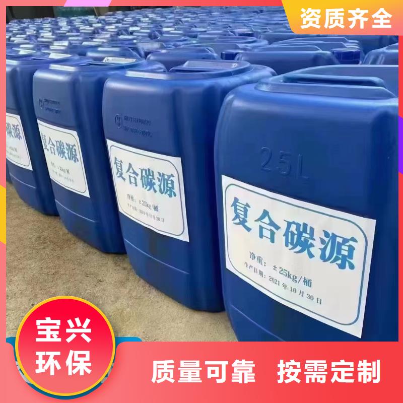 葡萄糖液體碳源精湛工藝廠家供應多種規格可選