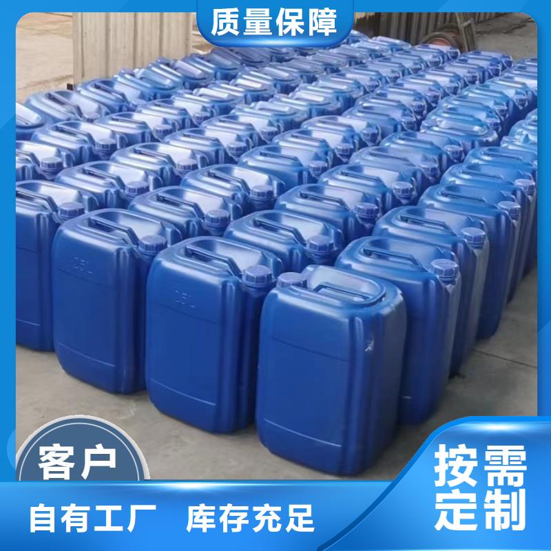 新型液體碳源源頭廠家直銷購買的是放心