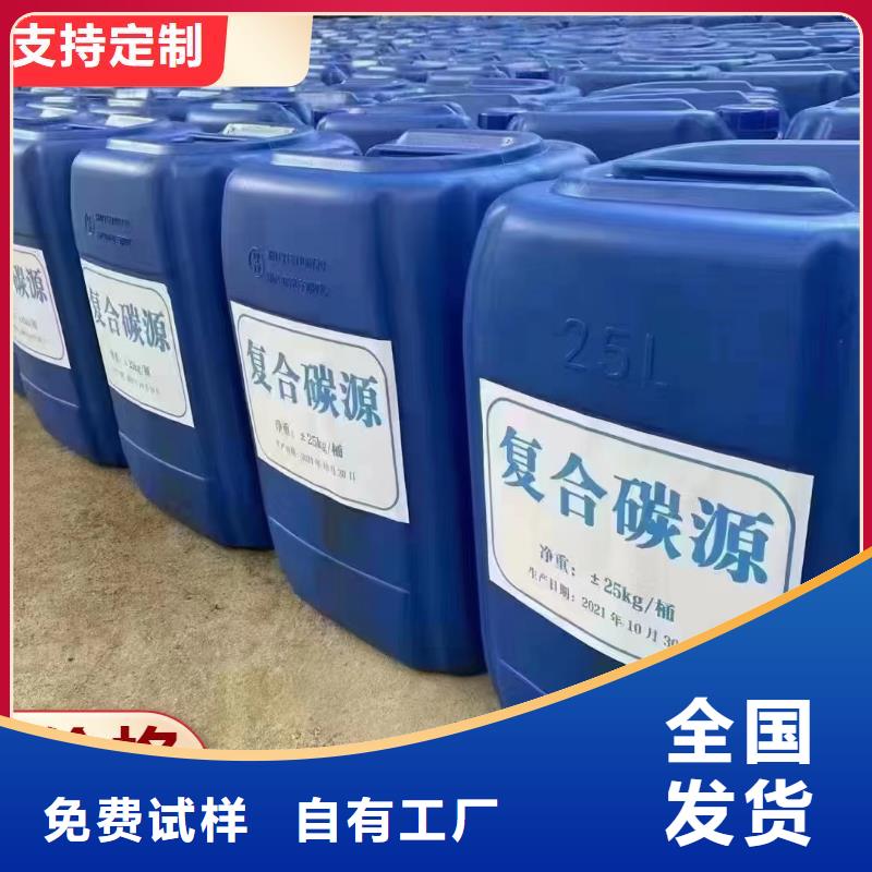 生物碳源客户信赖的厂家拒绝中间商