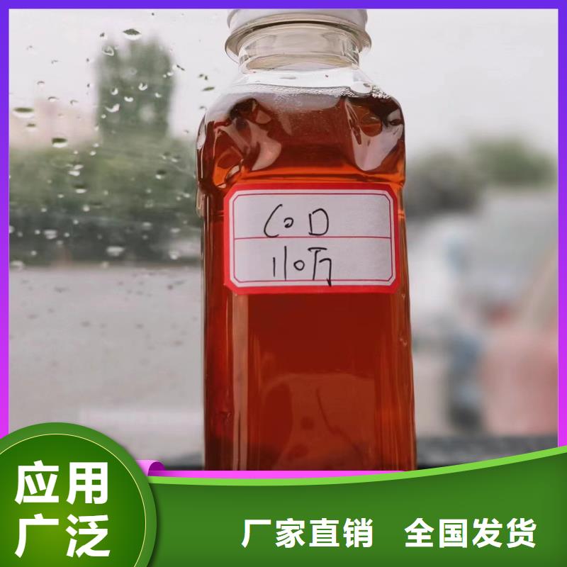 葡萄糖生物碳源專業生產用心制造設備齊全支持定制