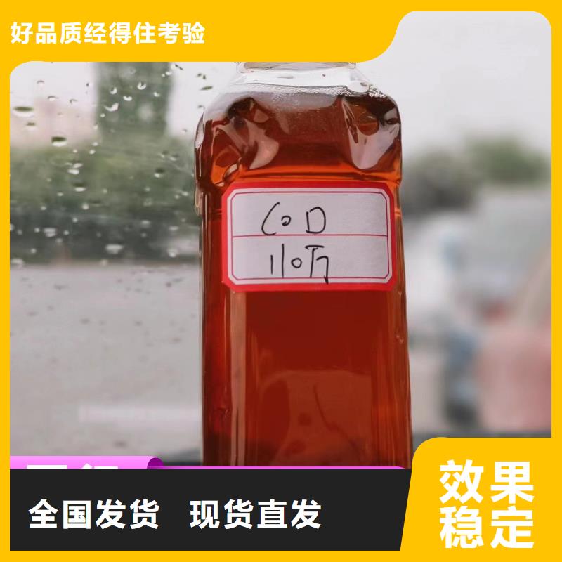 新型碳源廠家實力雄厚源廠定制