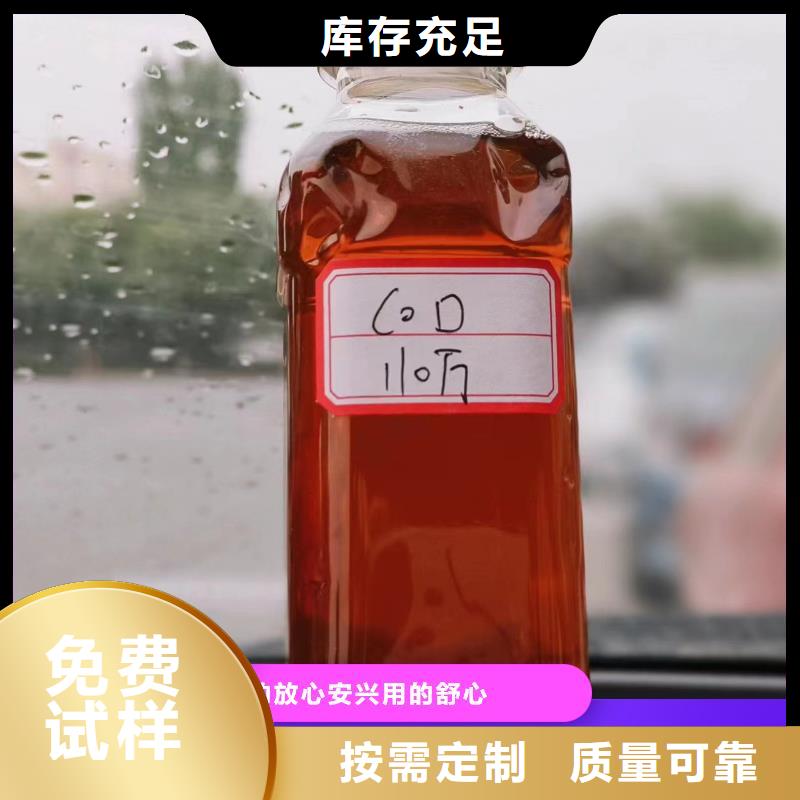 葡萄糖碳源儲存方便N年專注源頭廠家供應