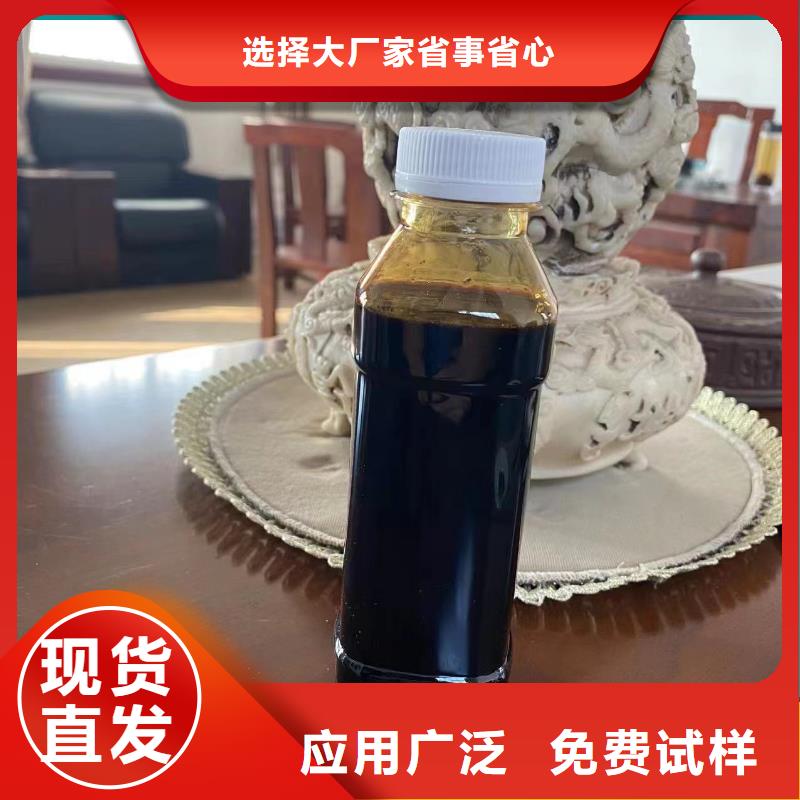 新型復合碳源質量為本質檢合格發貨