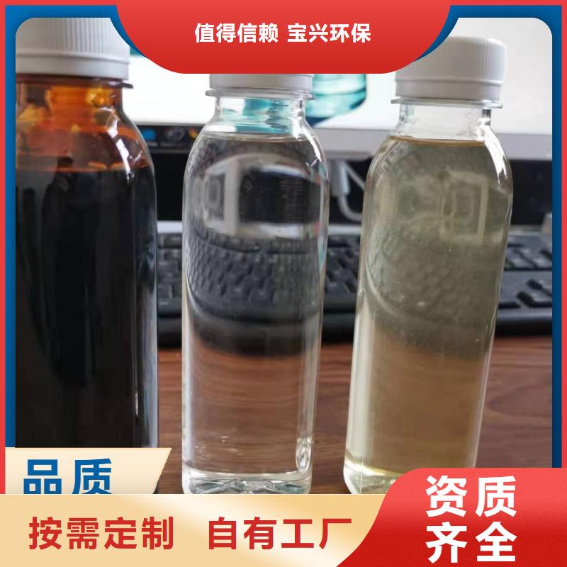 新型復(fù)合碳源多種場景適用誠信可靠