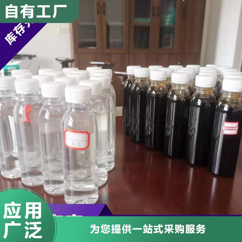 新型復(fù)合碳源性價(jià)比高專業(yè)廠家真正讓利給買家