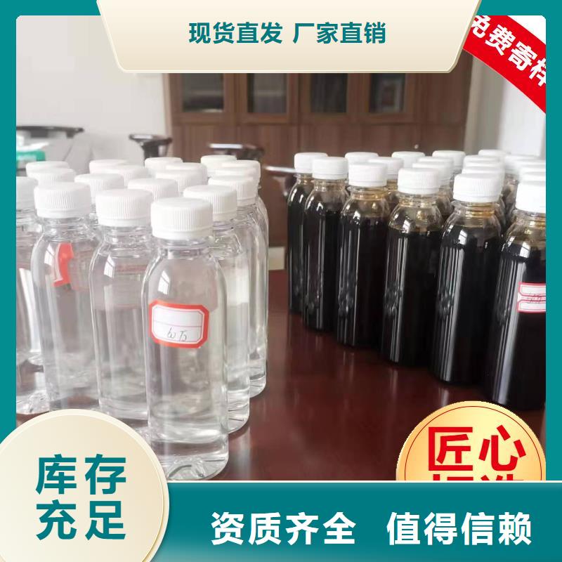 乙酸鈉復合碳源合理同城供應商