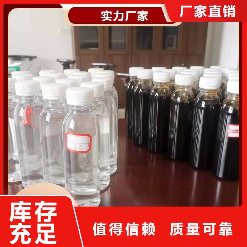 新型液體碳源出廠價每個細節都嚴格把關