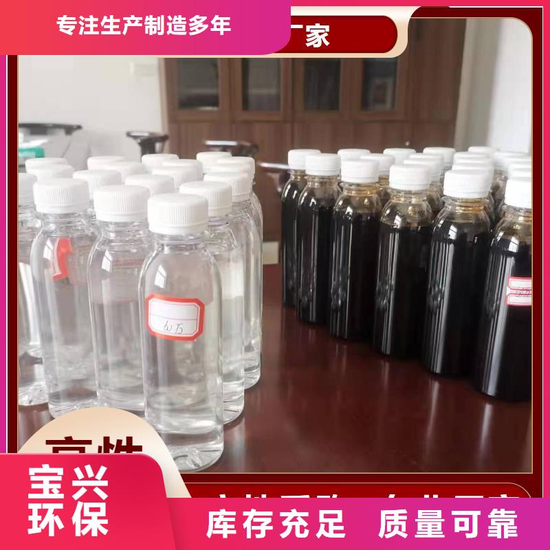 寶興碳源款式新穎真材實料
