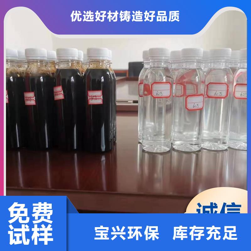 液體復(fù)合碳源穩(wěn)定可靠專業(yè)廠家當(dāng)?shù)厣a(chǎn)商