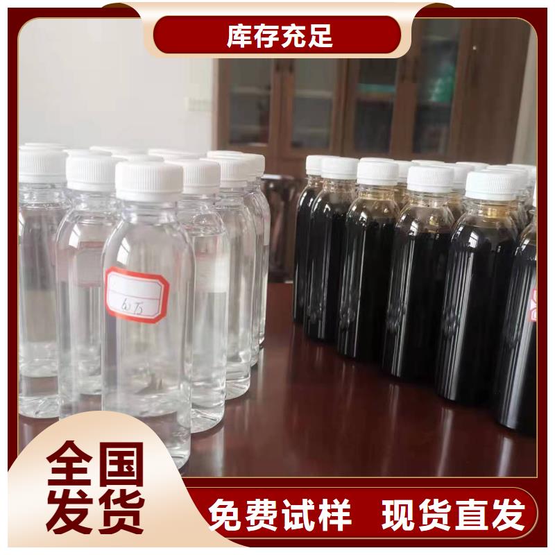 復合碳源實力商家同城制造商