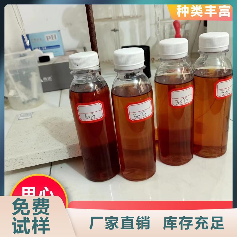 生物液體碳源碳捕獲與封存同城公司