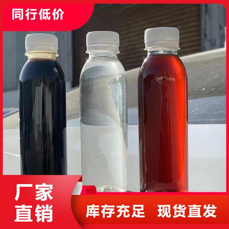 液體碳源多年經驗值得信賴廠家直銷貨源充足