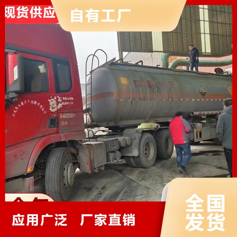 新型生物復合碳源優質服務現貨充裕制造廠家