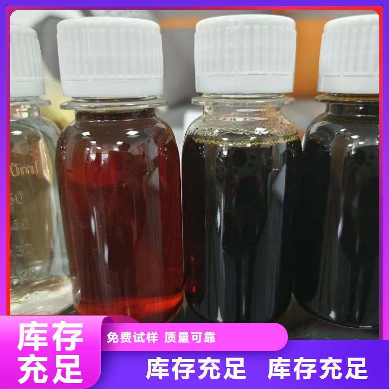 新型生物碳源貨真價實廠家貨源一手貨源