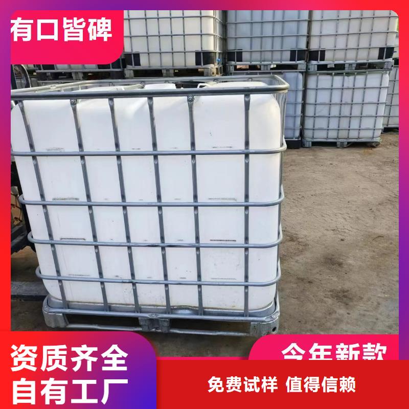 新型碳源買的是放心本地品牌
