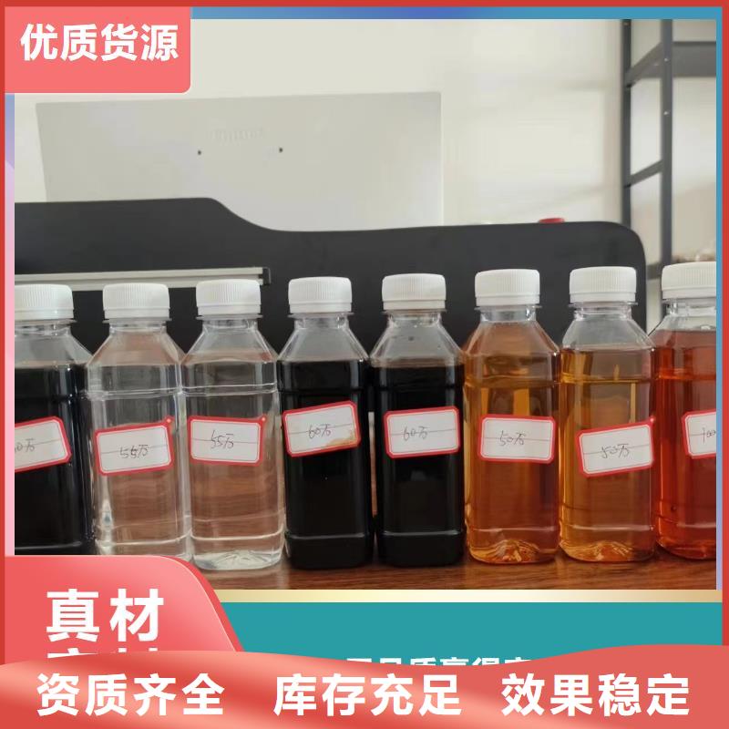 生物復合碳源專業廠家同城品牌