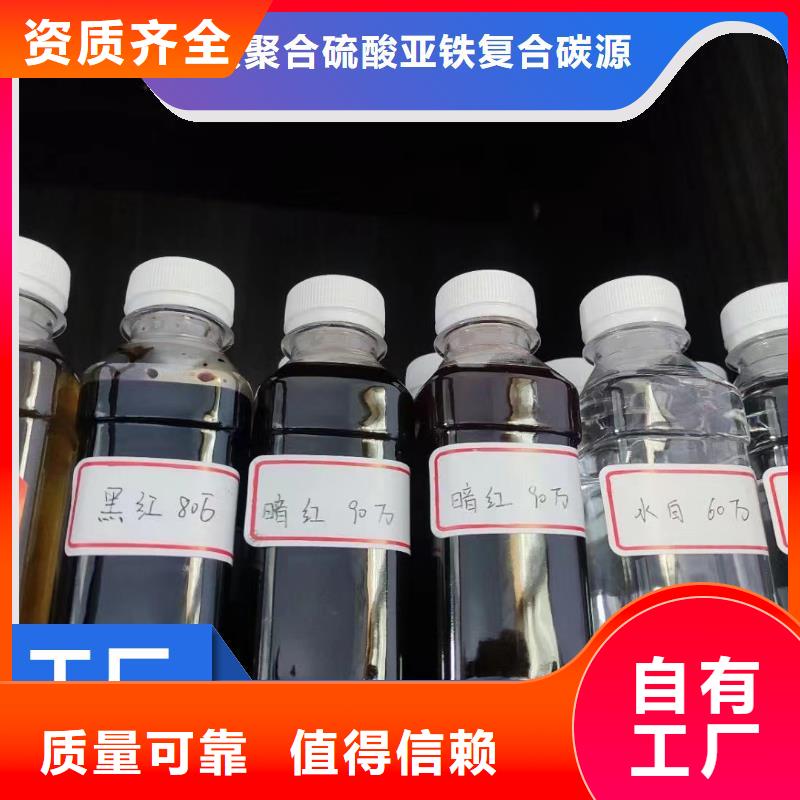 乙酸鈉生物碳源儲存方便分類和儲存方便實拍品質(zhì)保障