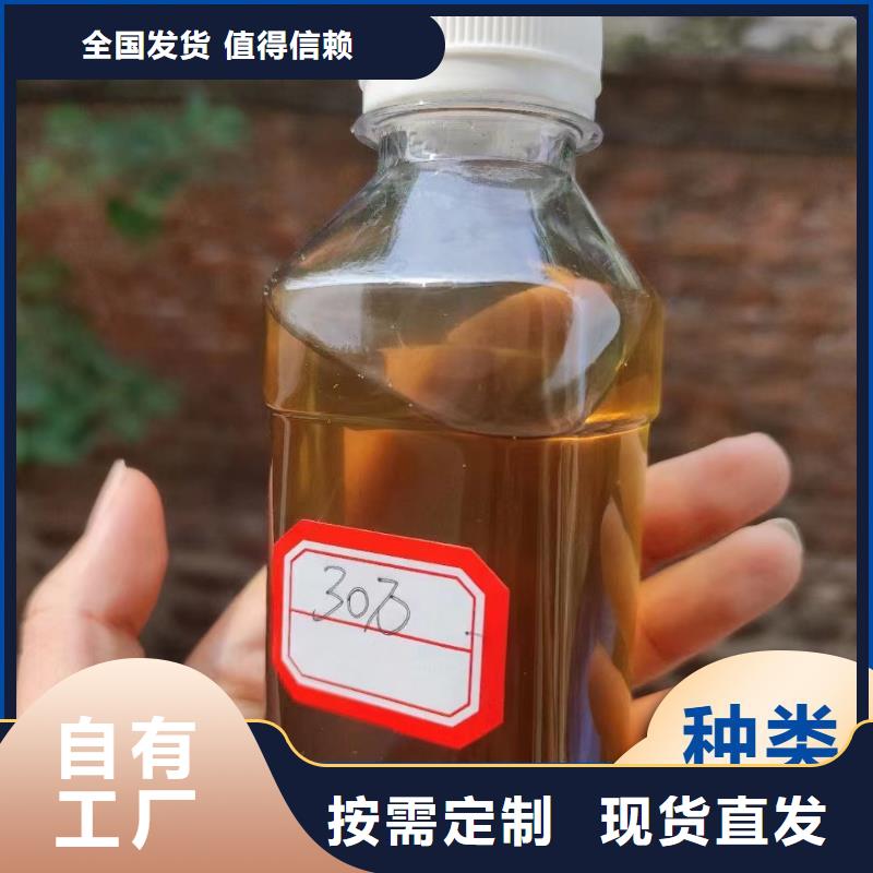 乙酸鈉復合碳源口碑良好廠家直銷大量現貨當地公司