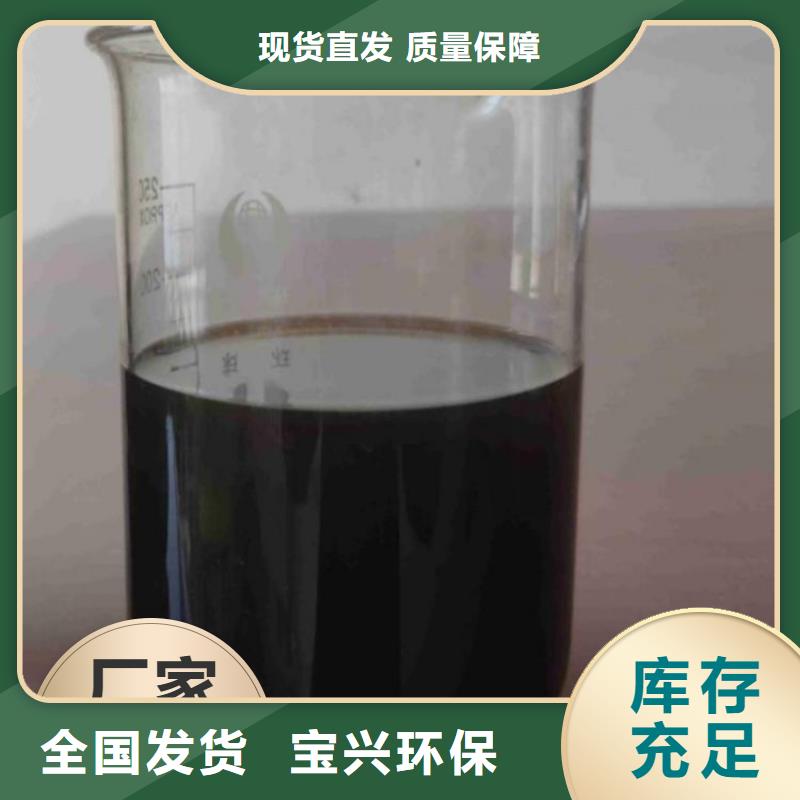 液體碳源供您所需本地生產商