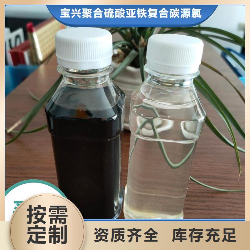 新型生物復(fù)合碳源精準(zhǔn)用心制造用心做品質(zhì)