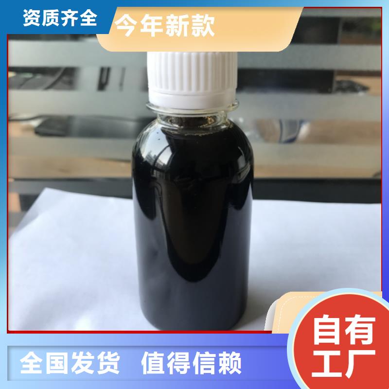 乙酸鈉碳源品牌大廠家本地經銷商