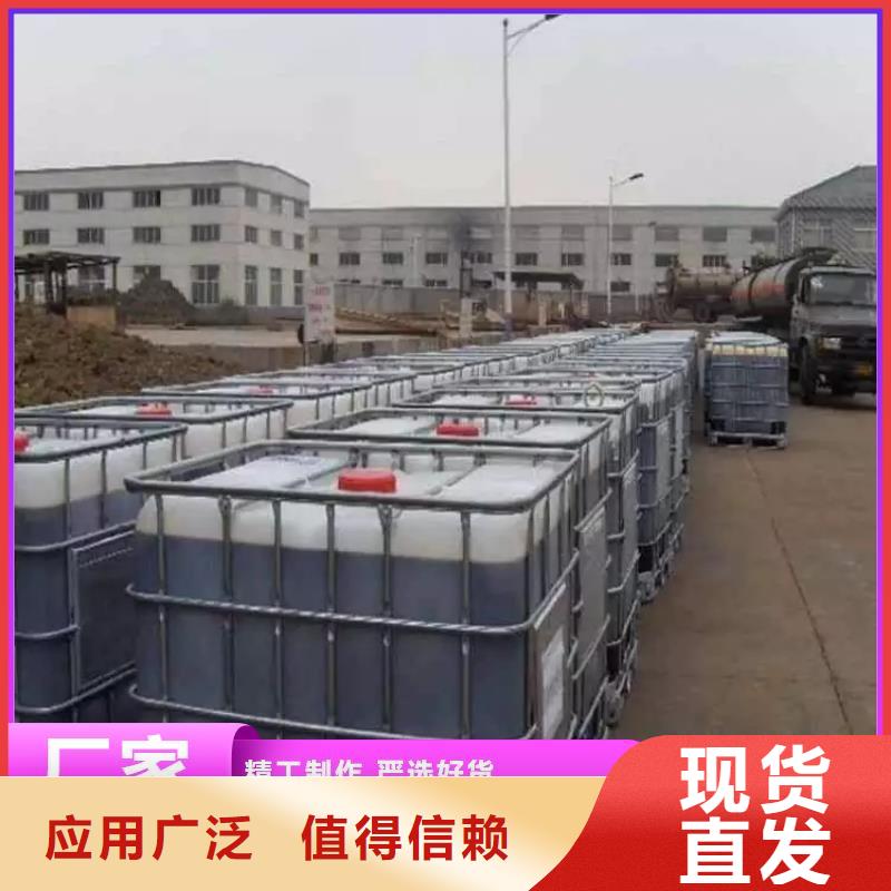 液體碳源批發大廠家實力看得見