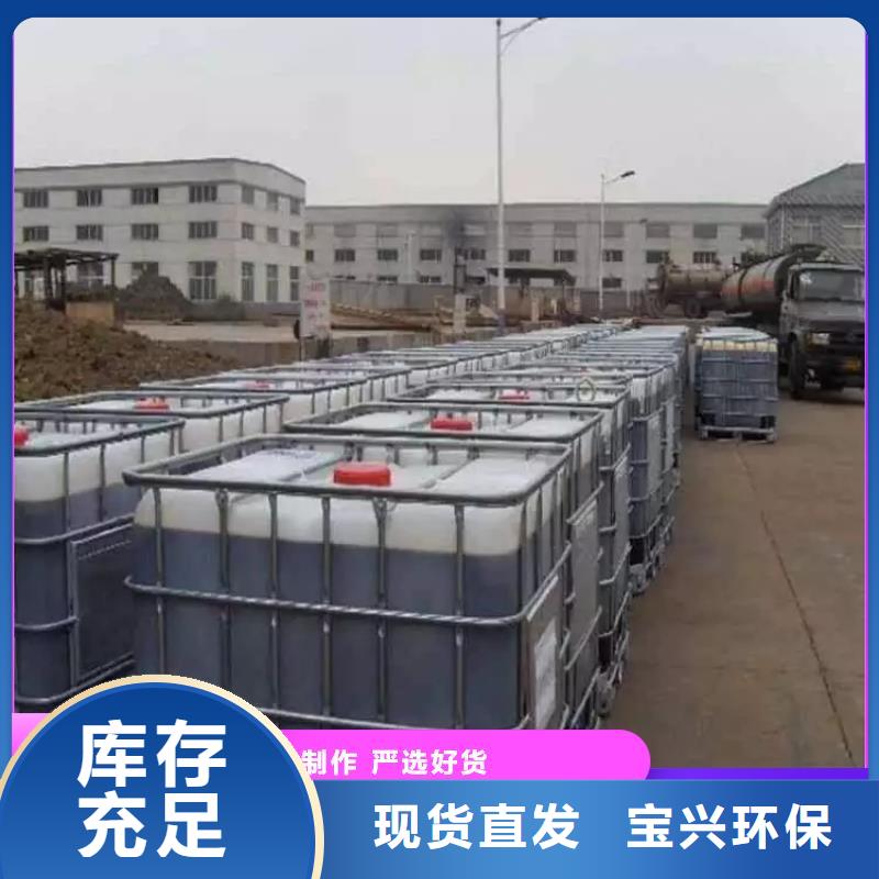 復合碳源品牌大廠家保質保量