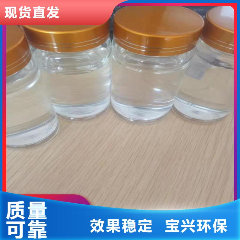 生物復合碳源完善售后快速種類齊全