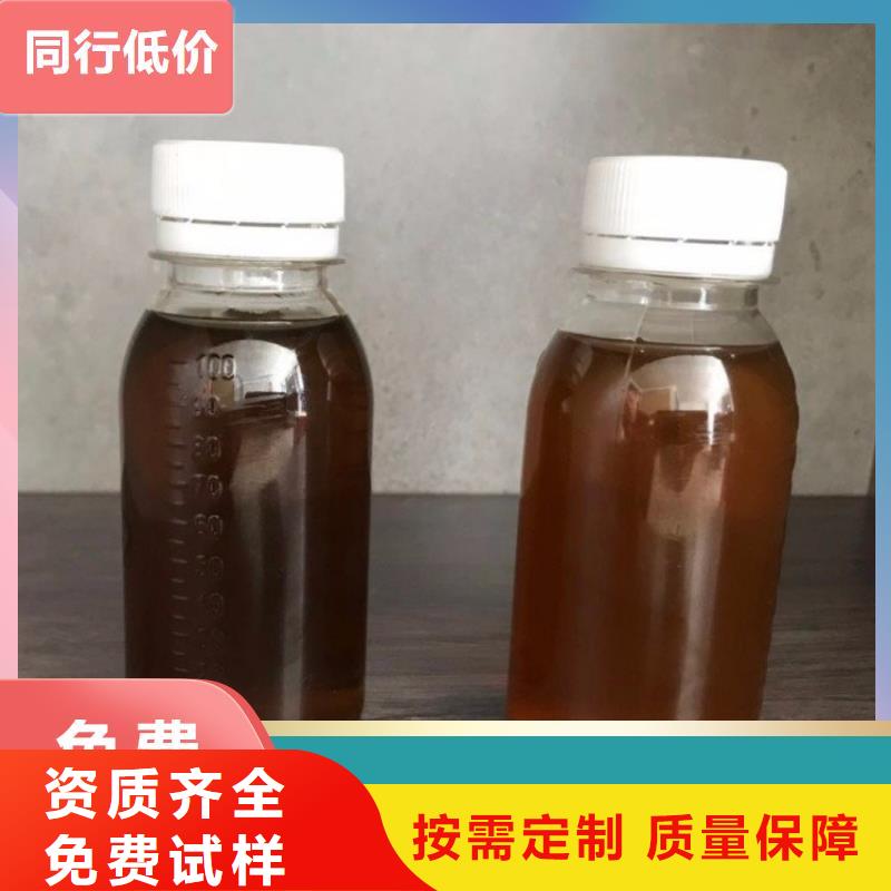 液體碳源選擇我們沒錯(cuò)當(dāng)?shù)厣a(chǎn)廠家