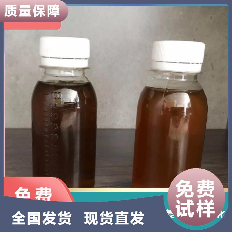 生物液體碳源全新升級品質保障同城生產商