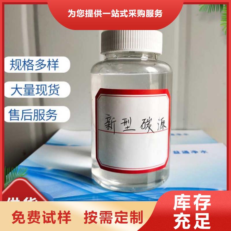 葡萄糖碳源貨真價實品種全商家直供