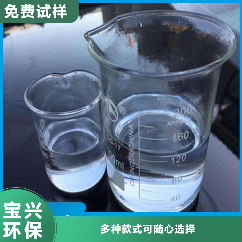 復(fù)合碳源專業(yè)生產(chǎn)品質(zhì)保證廠家售后完善