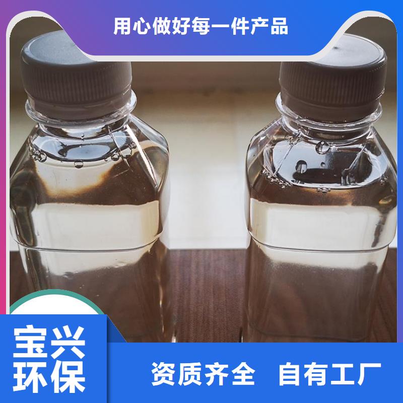 復合碳源專業團隊廠家直營精心選材