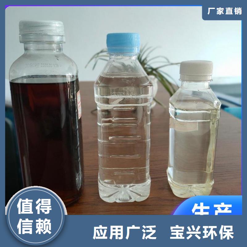葡萄糖固體碳源用心服務同城供應商